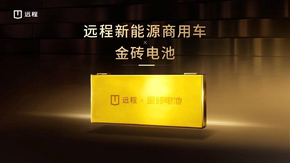 金砖电池