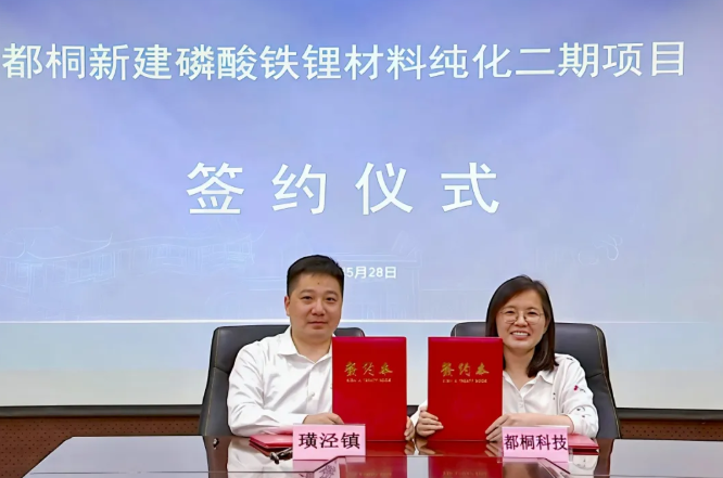 图/太仓市璜泾镇人民政府