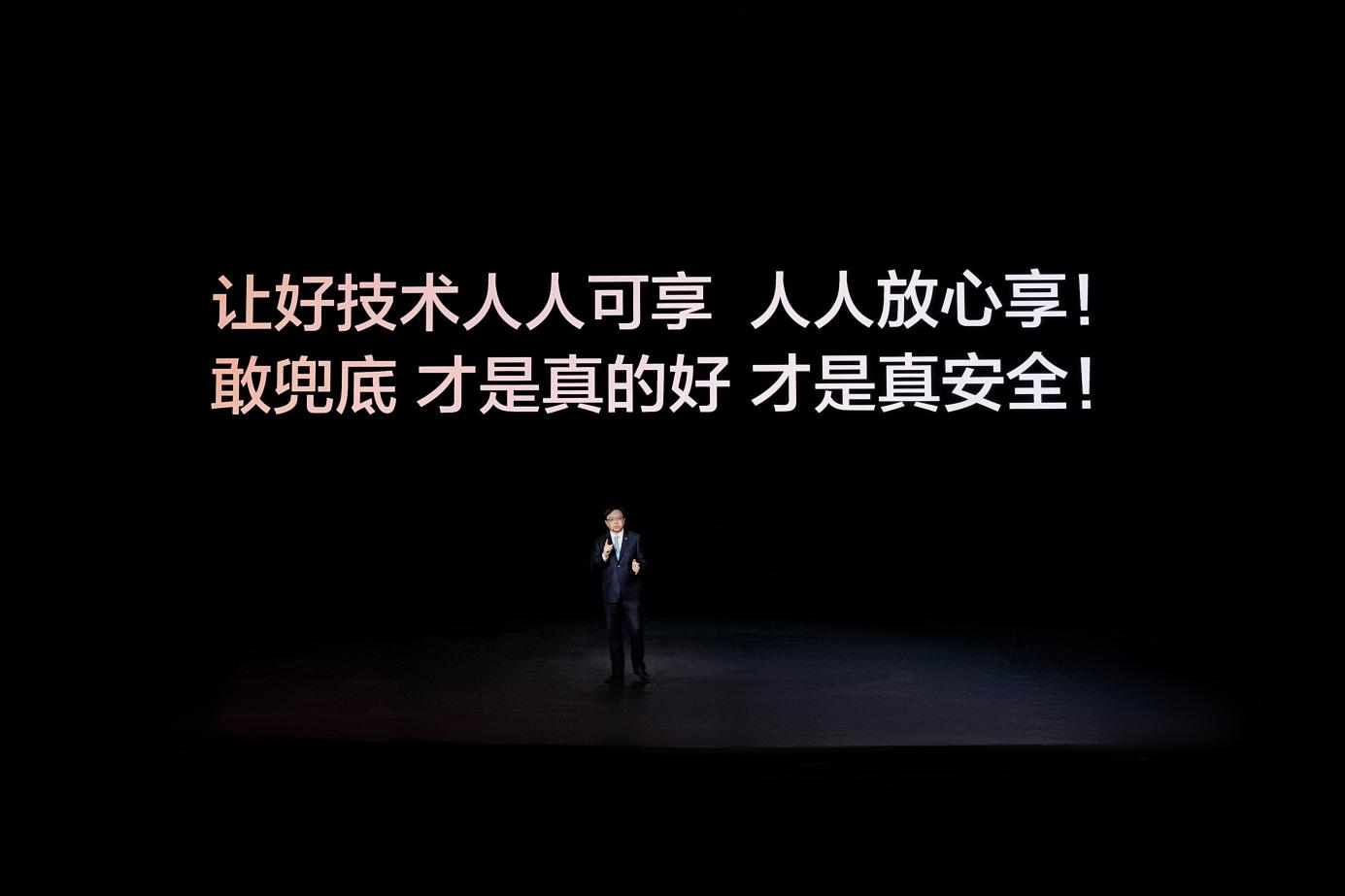 比亚迪率先承诺为城市领航安全兜底 成为全球唯一“双兜底”企业 比亚迪率先承诺为城市领航安全兜底 成为全球唯一“双兜底”企业