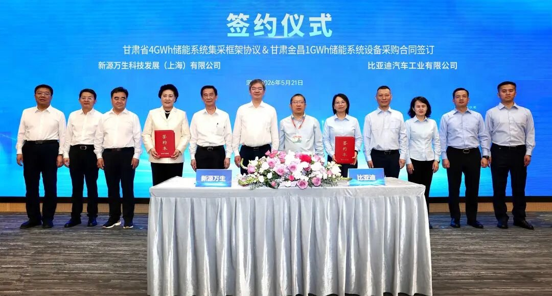 图/比亚迪储能 图/比亚迪储能