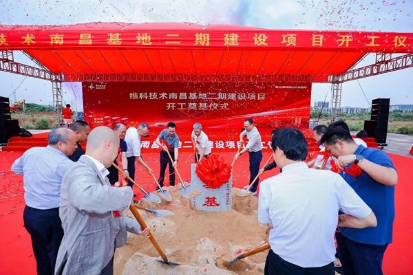 钠锂两大业务同步升级 维科技术南昌基地二期开工