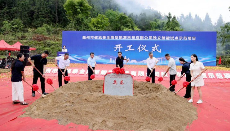 图片来源：全南县融媒体中心