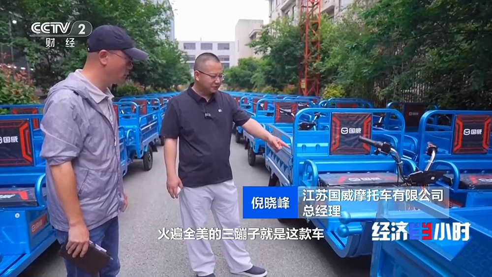 电动三轮车 电动三轮车