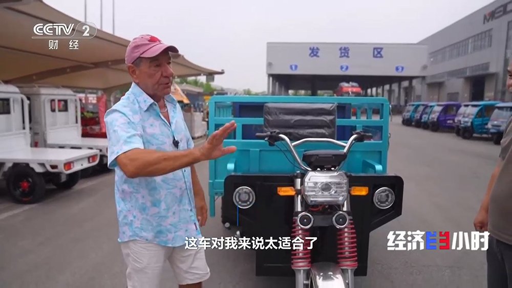 电动三轮车 电动三轮车