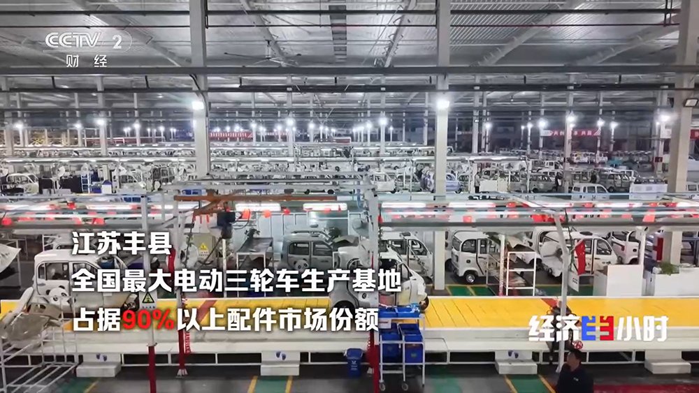 电动三轮车 电动三轮车