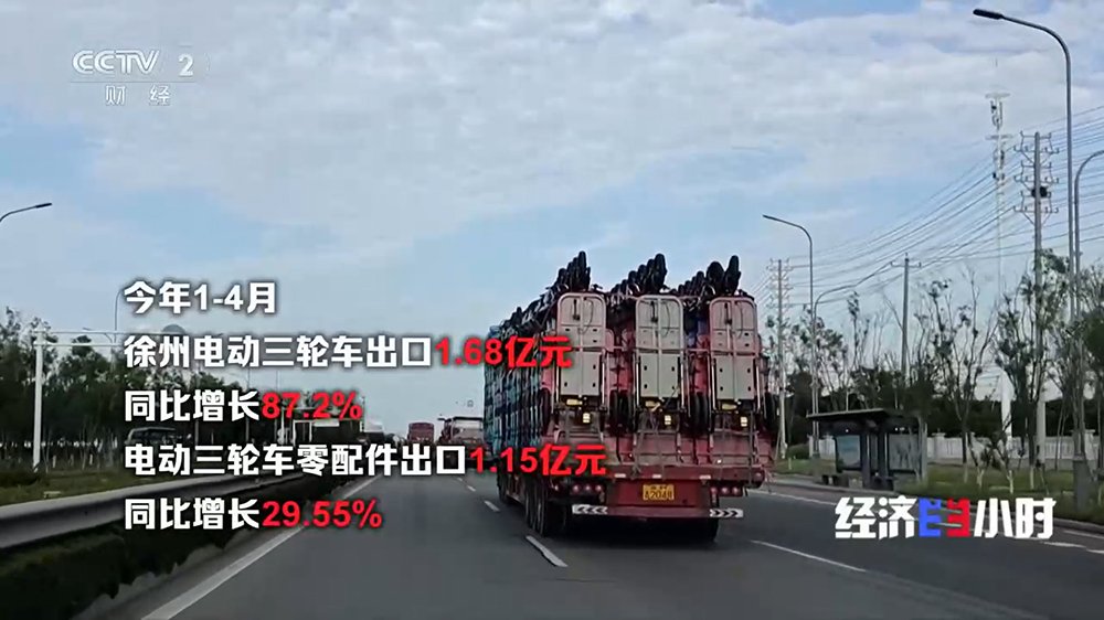 电动三轮车 电动三轮车