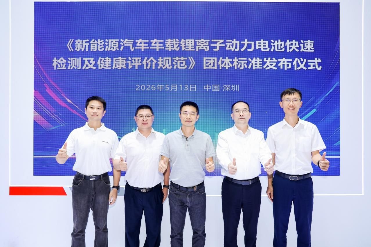標準引領+技術突破 普瑞賽思鑄就國家級新能源檢測服務標桿