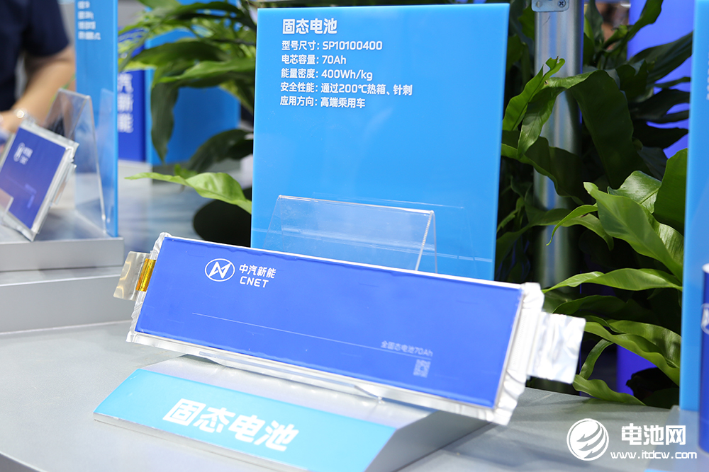 固态电池,锂电池,新能源 固态电池,锂电池,新能源