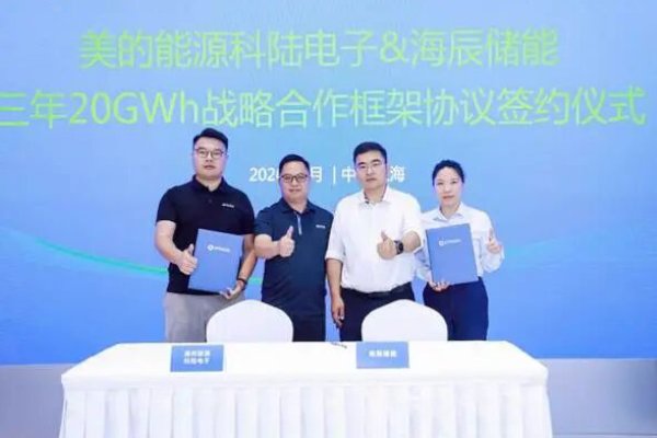 图片来源：海辰储能