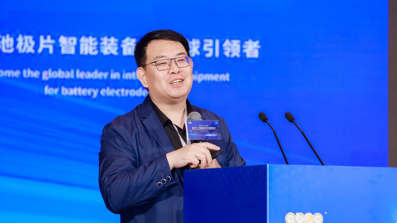 2026下一代电池技术与产业发展大会现场图8