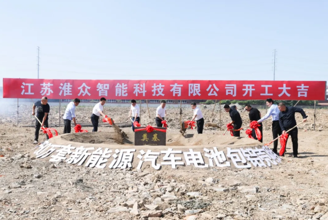 图/盱眙政协 图/盱眙政协