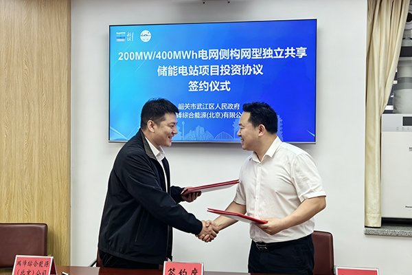 图片来源:武江发布 图片来源:武江发布