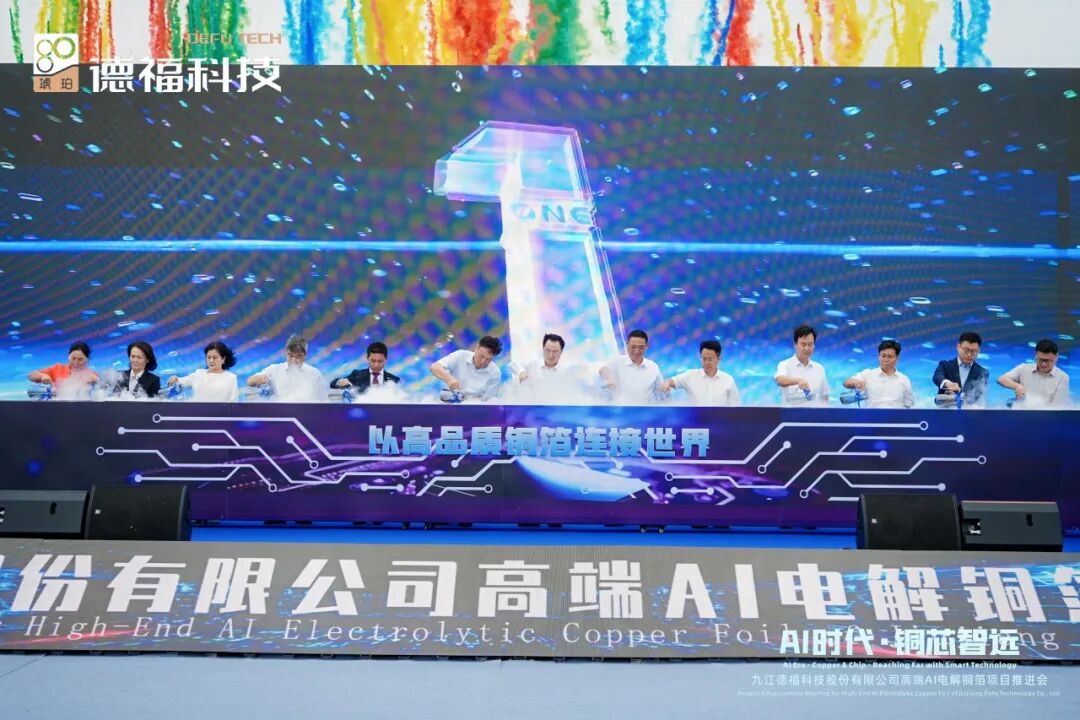 图/德福科技 图/德福科技