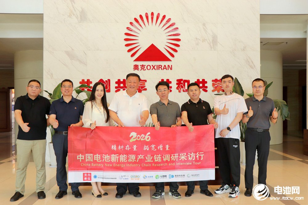 江苏奥克化学有限公司 江苏奥克化学有限公司