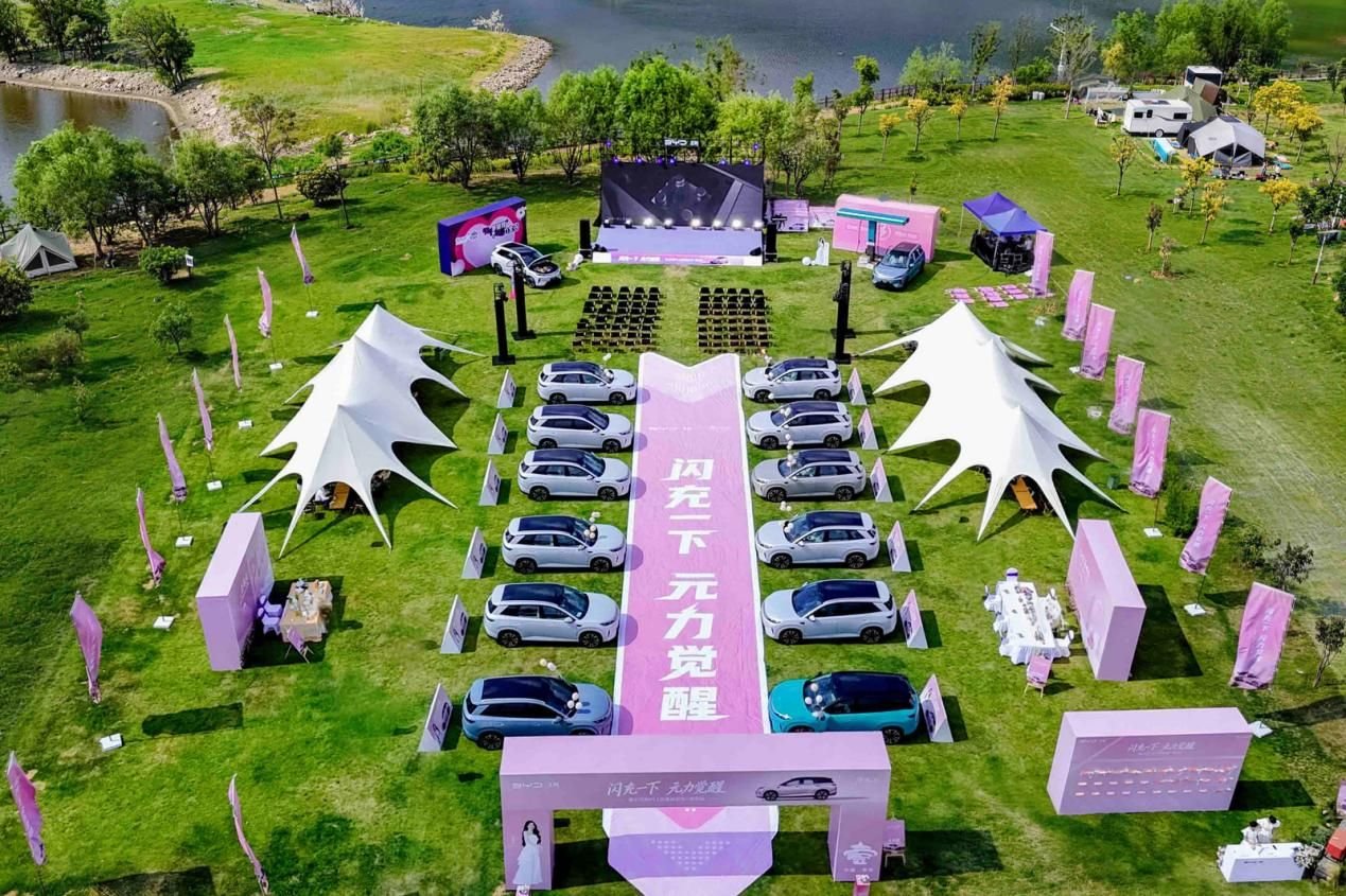 第三代元PLUS青岛集体交车:山海见证,满电交付! 第三代元PLUS青岛集体交车:山海见证,满电交付!