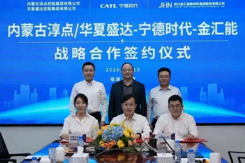 图/金汇能 图/金汇能