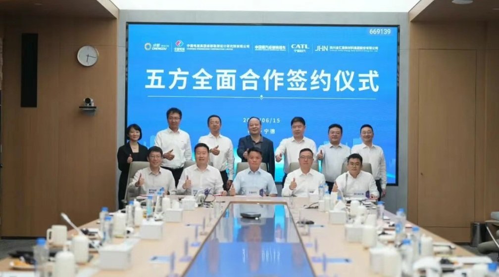 图/金汇能 图/金汇能