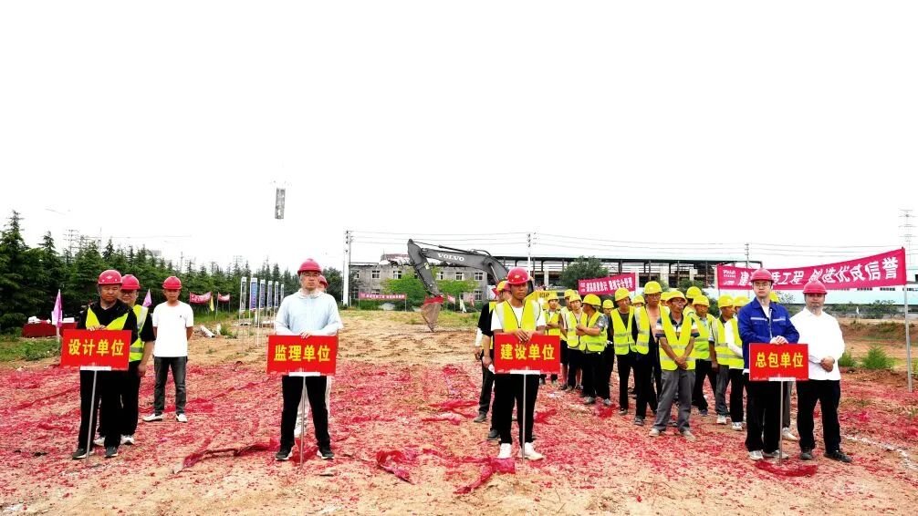 图片来源:北京道荣能源集团 图片来源:北京道荣能源集团