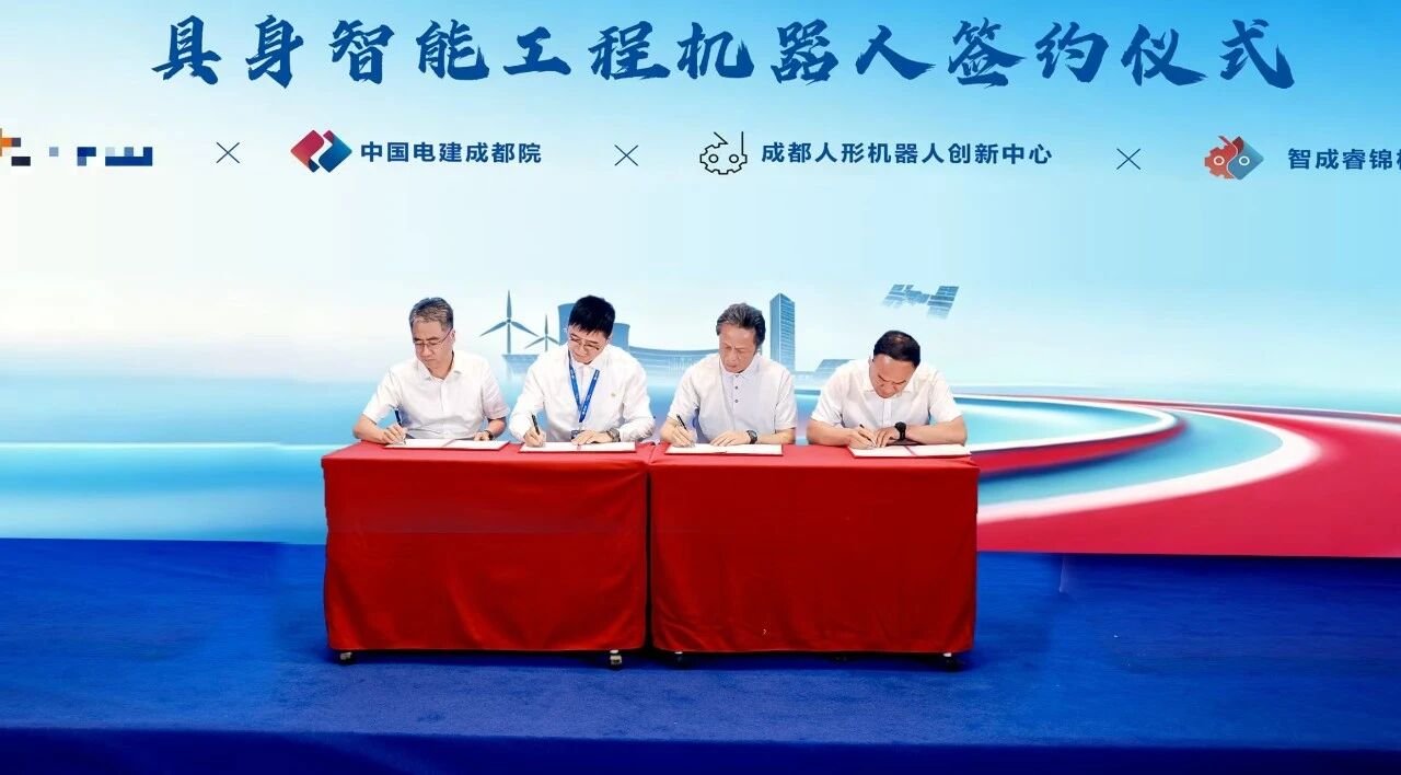 图片来源:天府发布 图片来源:天府发布