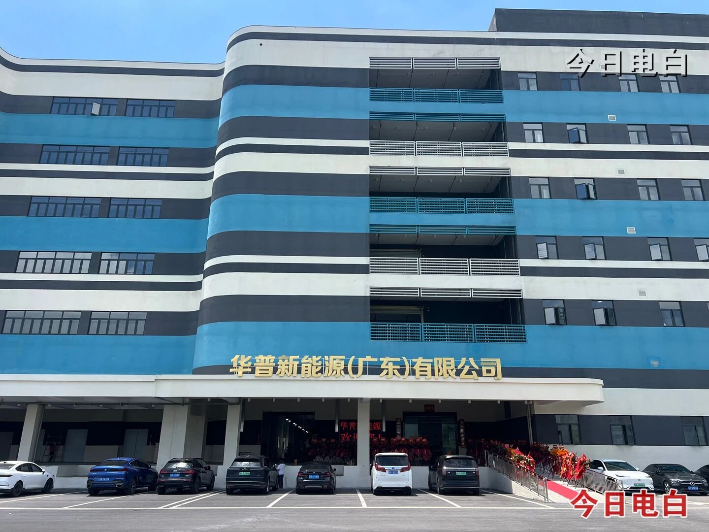1.2億元！廣東茂名一儲能項目正式投產