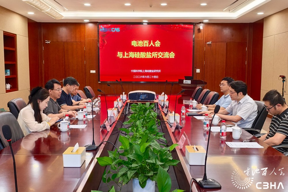 动力电池,于清教,新材料