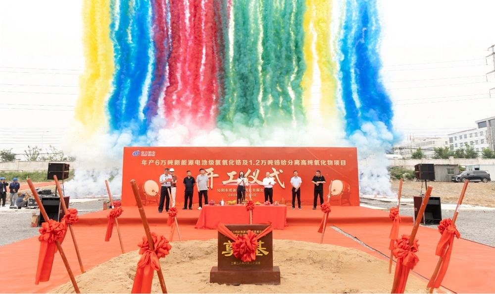 东方锆业