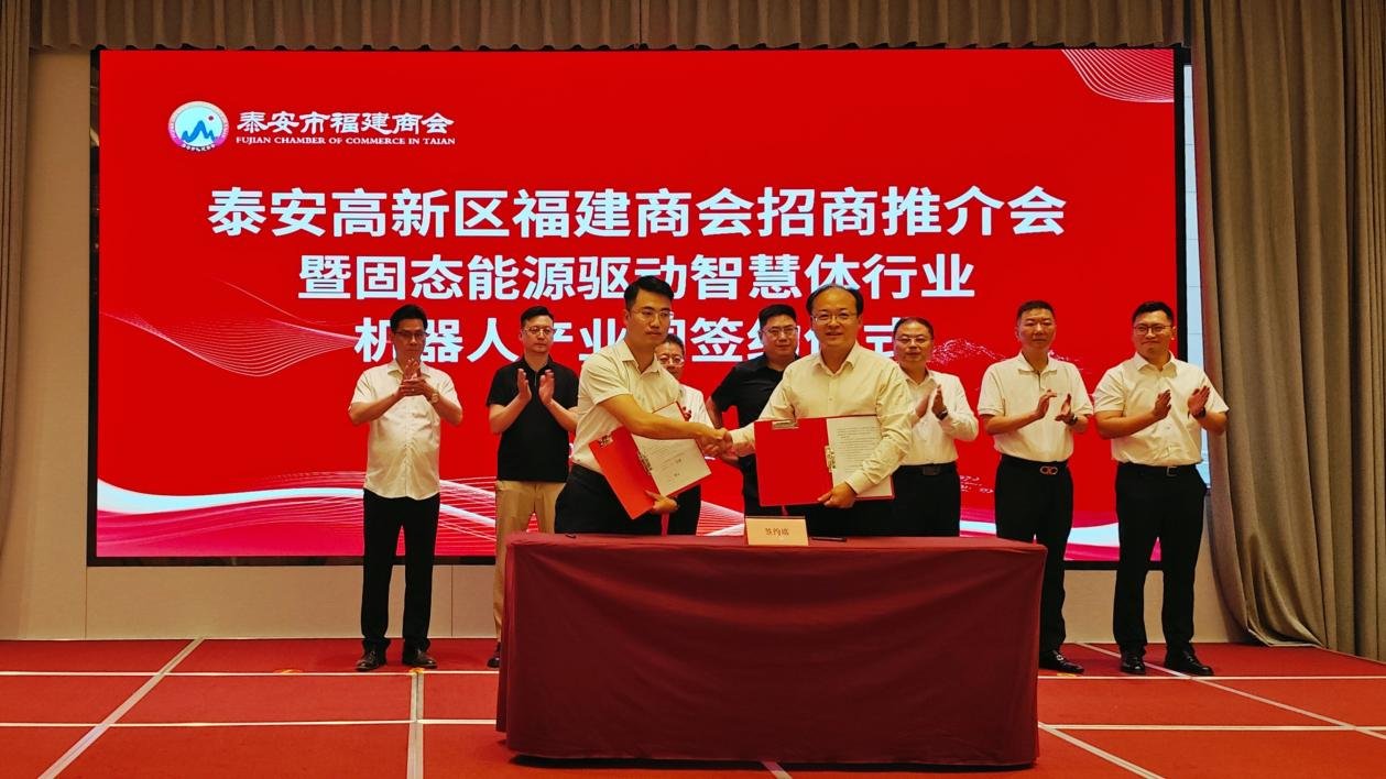 图/中国山东网