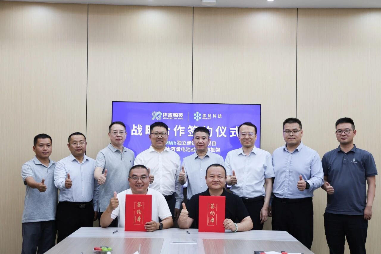 图片来源：美锦能源