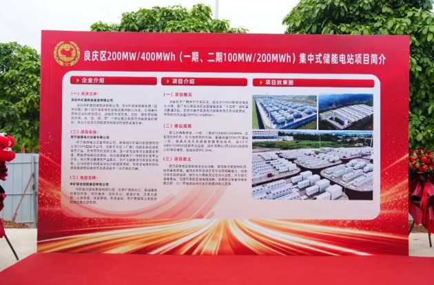 图/中矿鑫控新能源