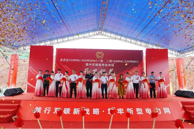 约6亿元！广西南宁开建磷酸铁锂大型储能电站