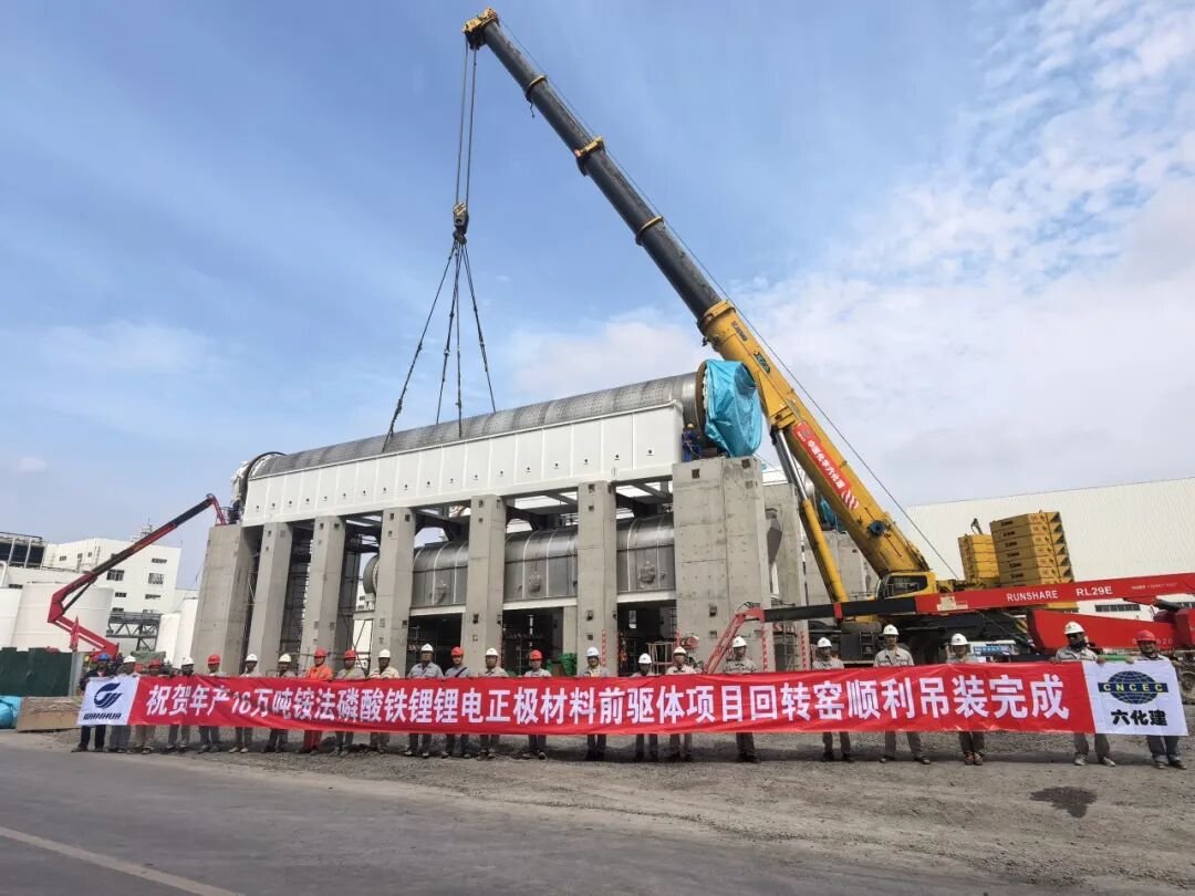 图片来源：中化六建宁波分公司