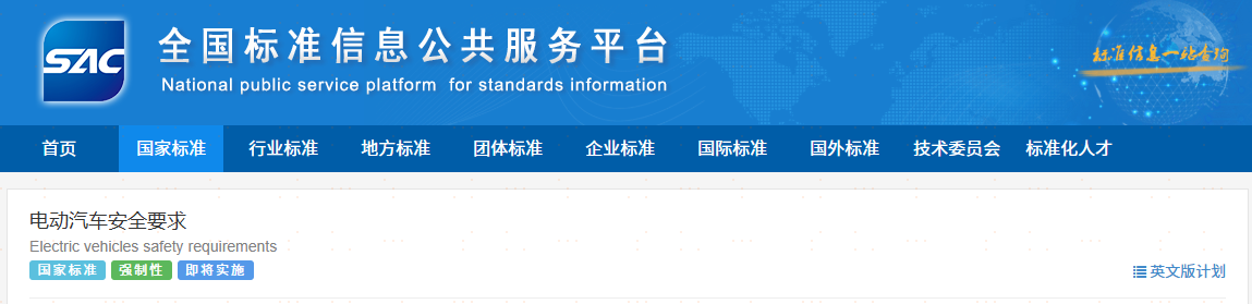 最严新国标7月1日实施，星源材质纳米纤维隔膜为电池安全筑牢“2小时防线”