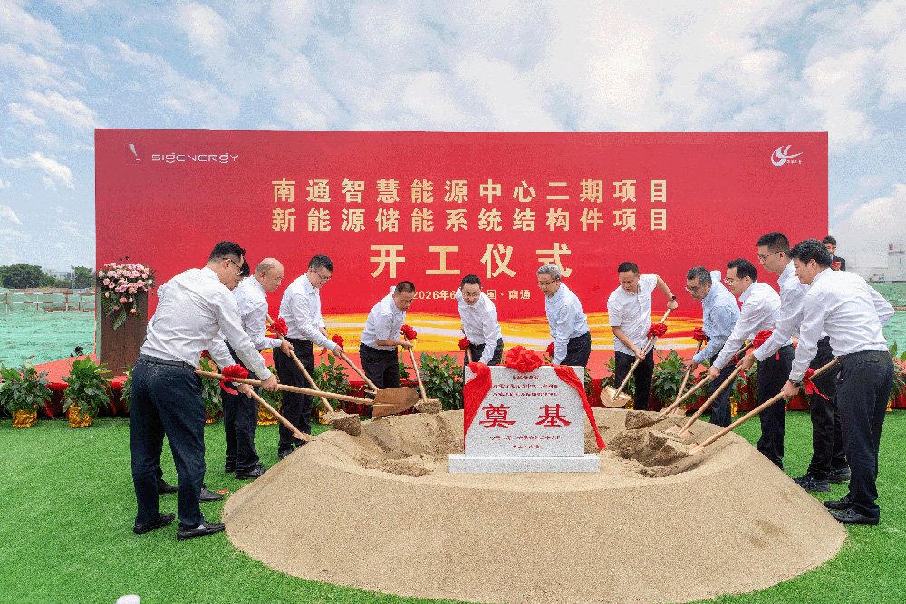 总投资16亿元！江苏南通两大储能产业项目开工