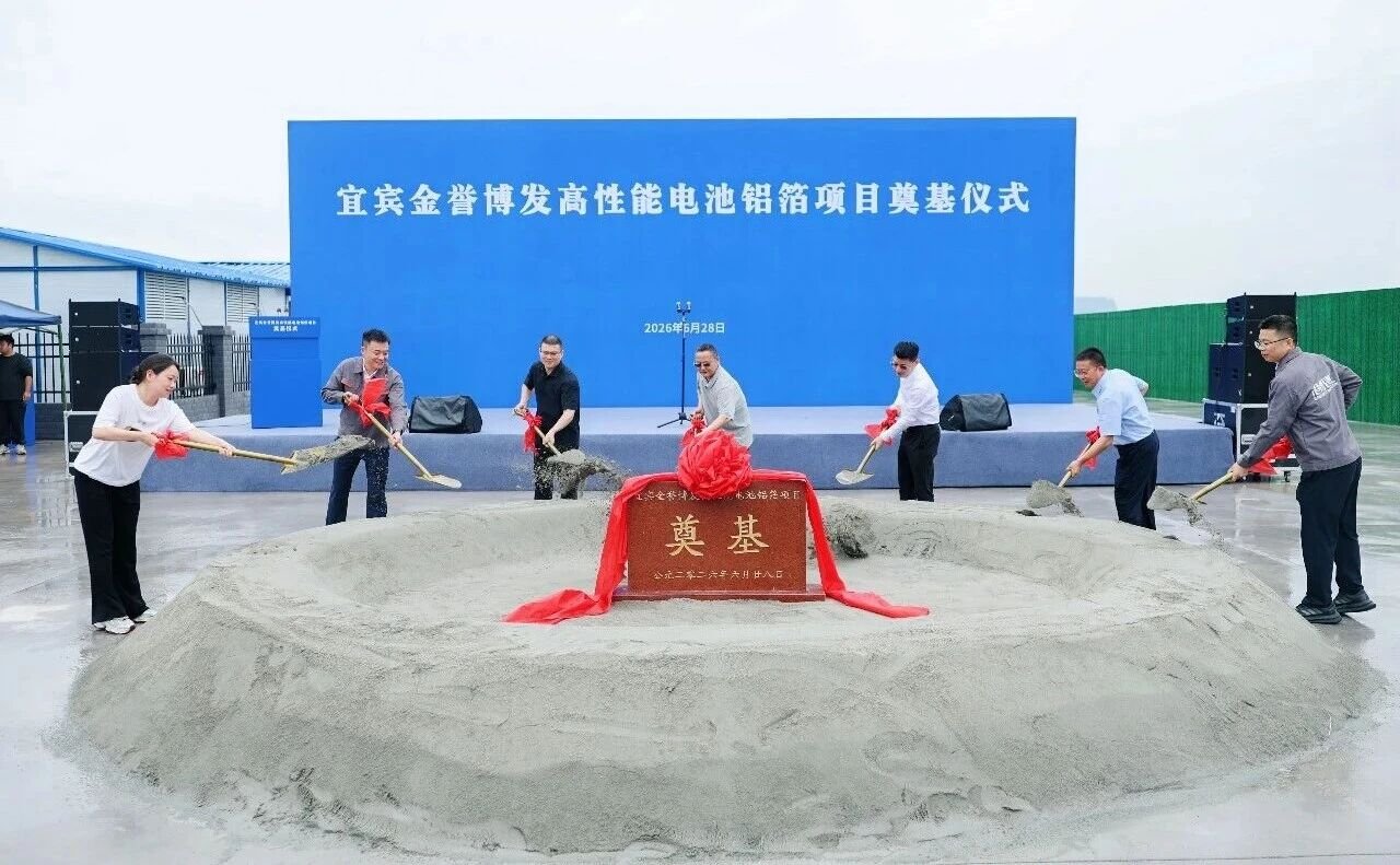 图/宜宾港博建筑工程有限公司