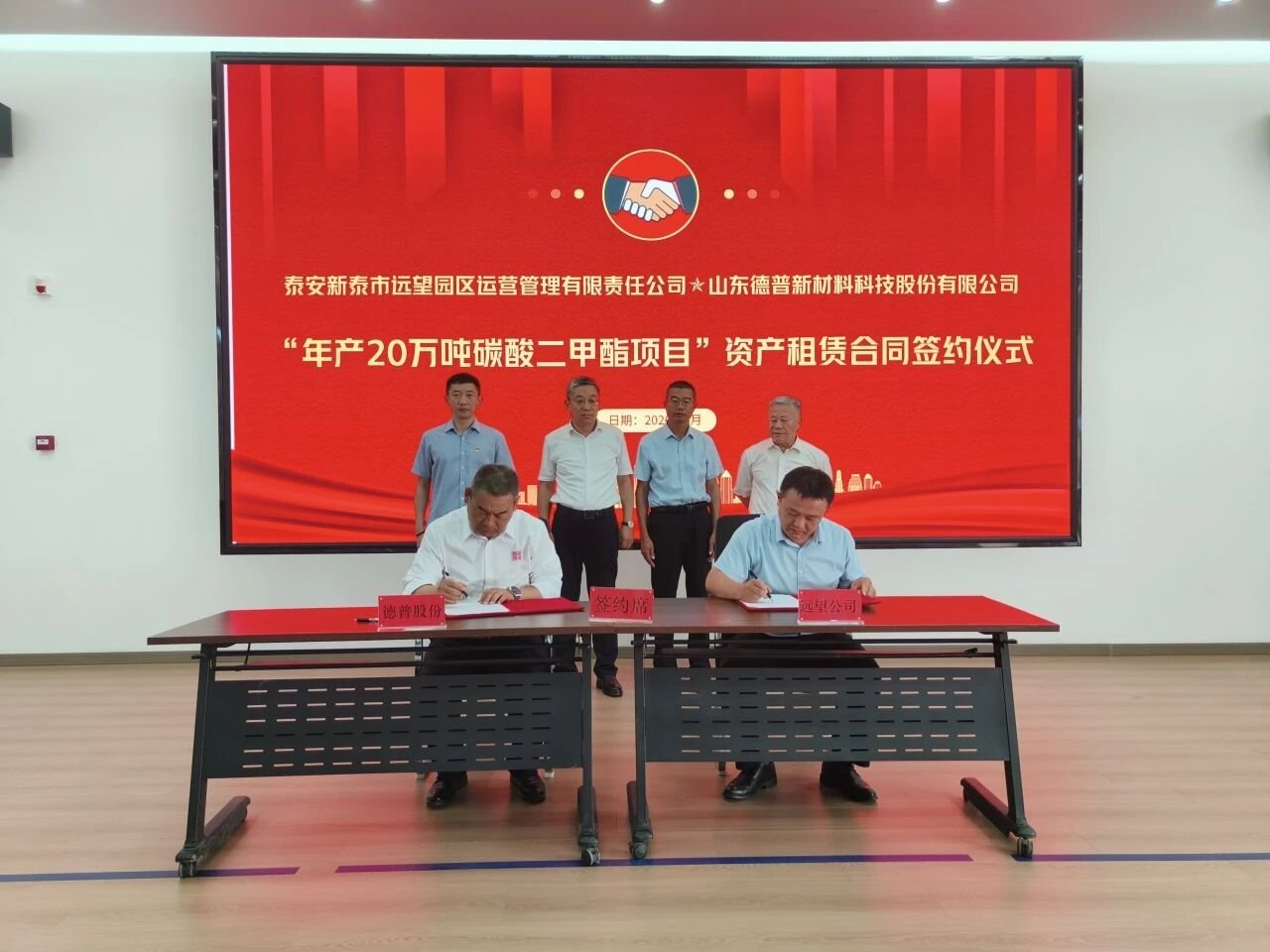 图片来源:山东绿色发展投资集团 图片来源:山东绿色发展投资集团