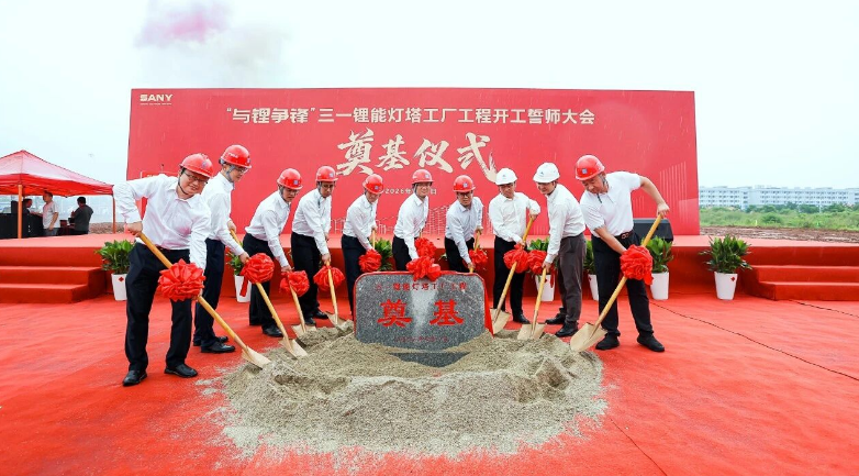 图/三一锂能有限公司