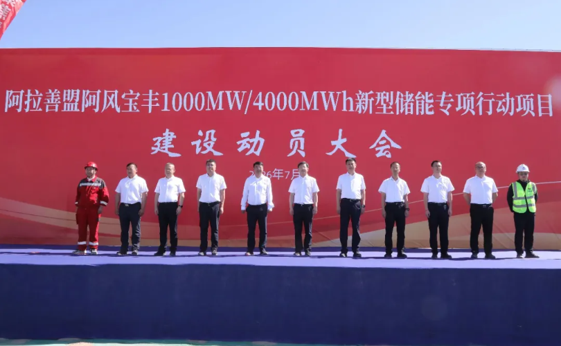 图片来源:额济纳旗融媒体中心 图片来源:额济纳旗融媒体中心