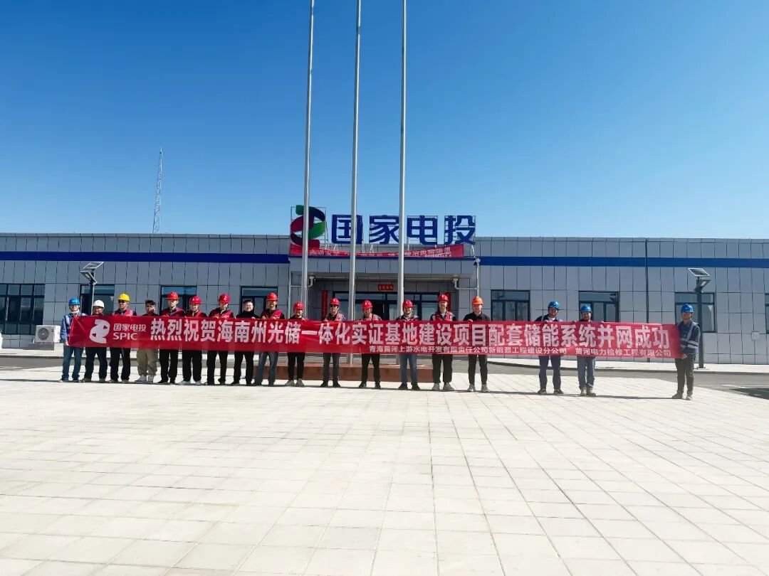 图/黄河公司 图/黄河公司