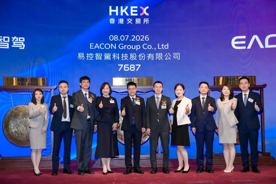 全球矿区无人驾驶第一股来了!易控智驾登陆港交所主板