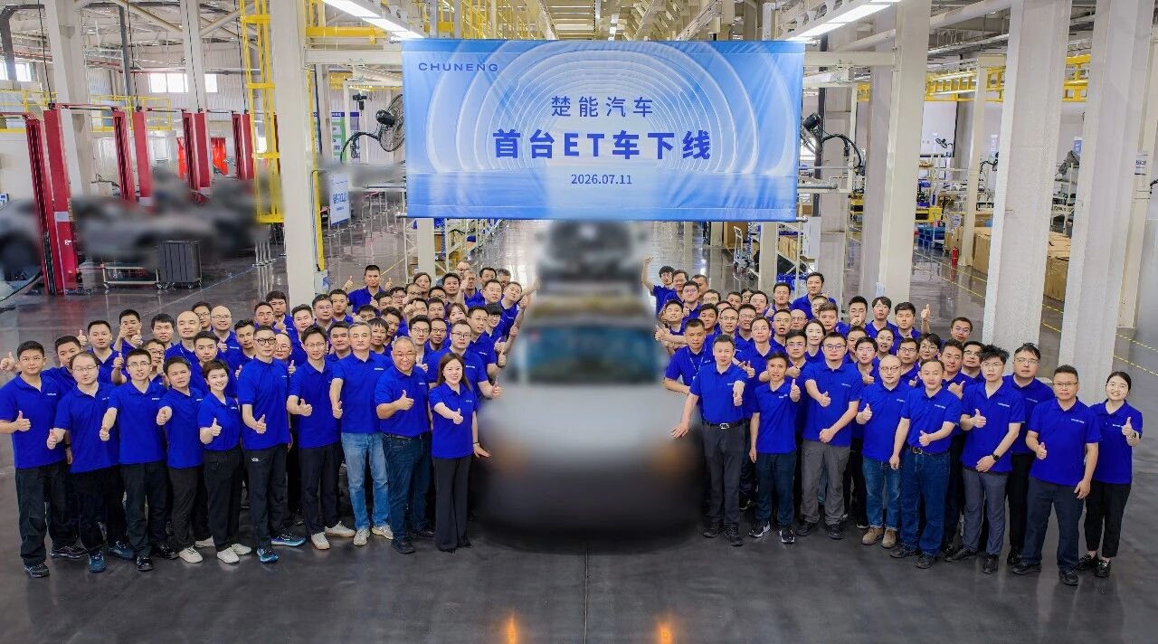 图/楚能汽车