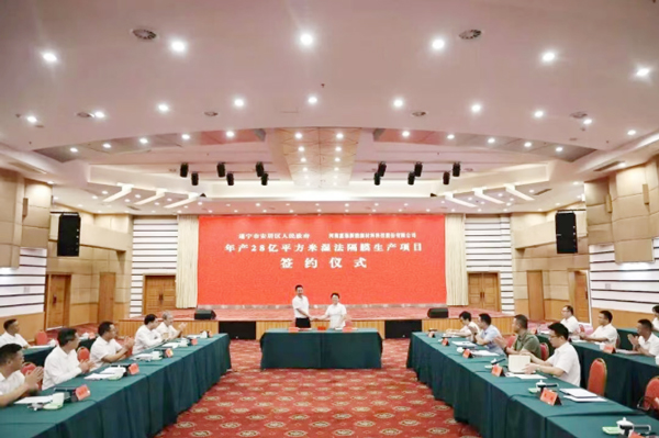 惠强新材再落子!年产28亿㎡湿法隔膜项目签约四川遂宁