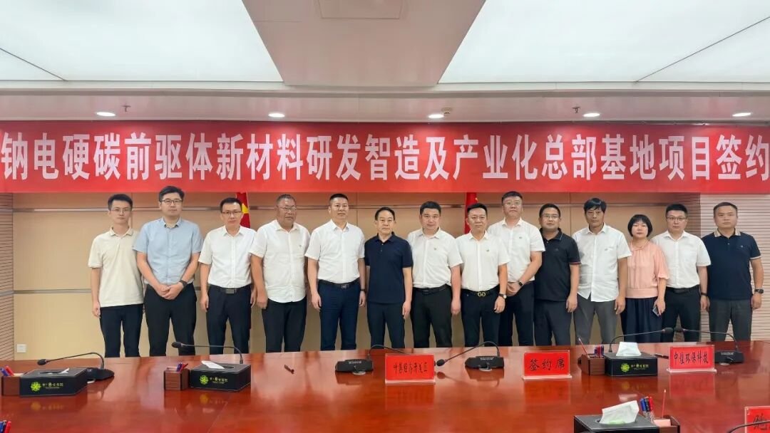 图/中煌环保科技有限公司 图/中煌环保科技有限公司