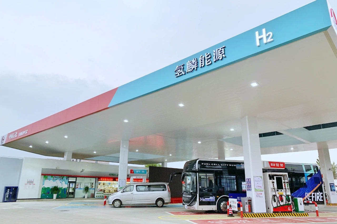 【燃料电池周报】宝武清能52亿元绿氢项目获批!湖北一国企光储氢充一体化项目注销
