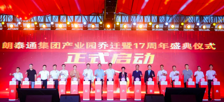 图/清溪融媒体中心 图/清溪融媒体中心