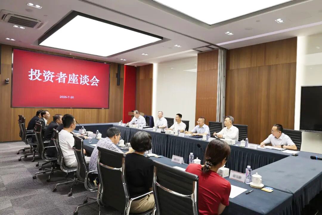图/证监会 图/证监会