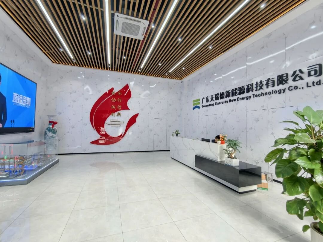 天瑞德