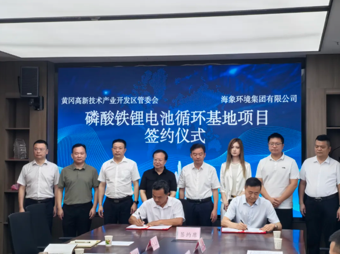 图/海象环境集团 图/海象环境集团