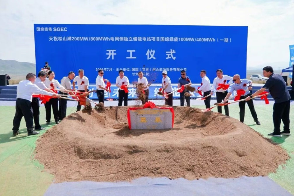 坐标甘肃武威!200MW/800MWh储能电站项目一期开工