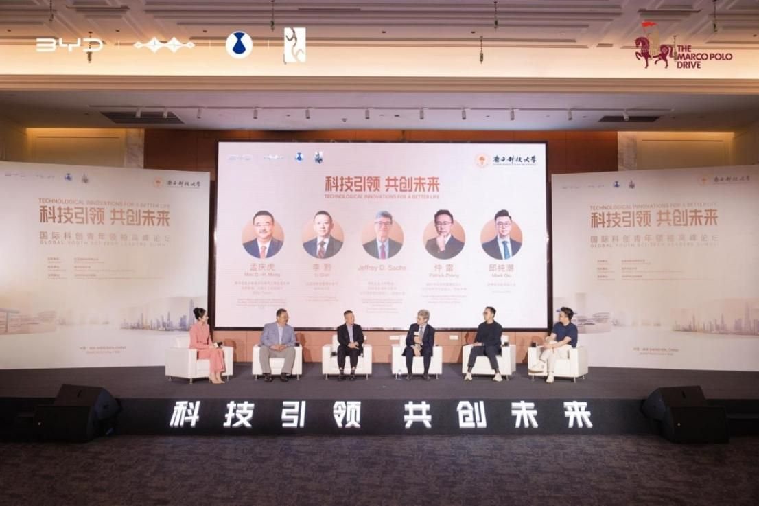 以新能源绿色科技重走千年丝绸之路！马可波罗新丝路深圳圆满收官