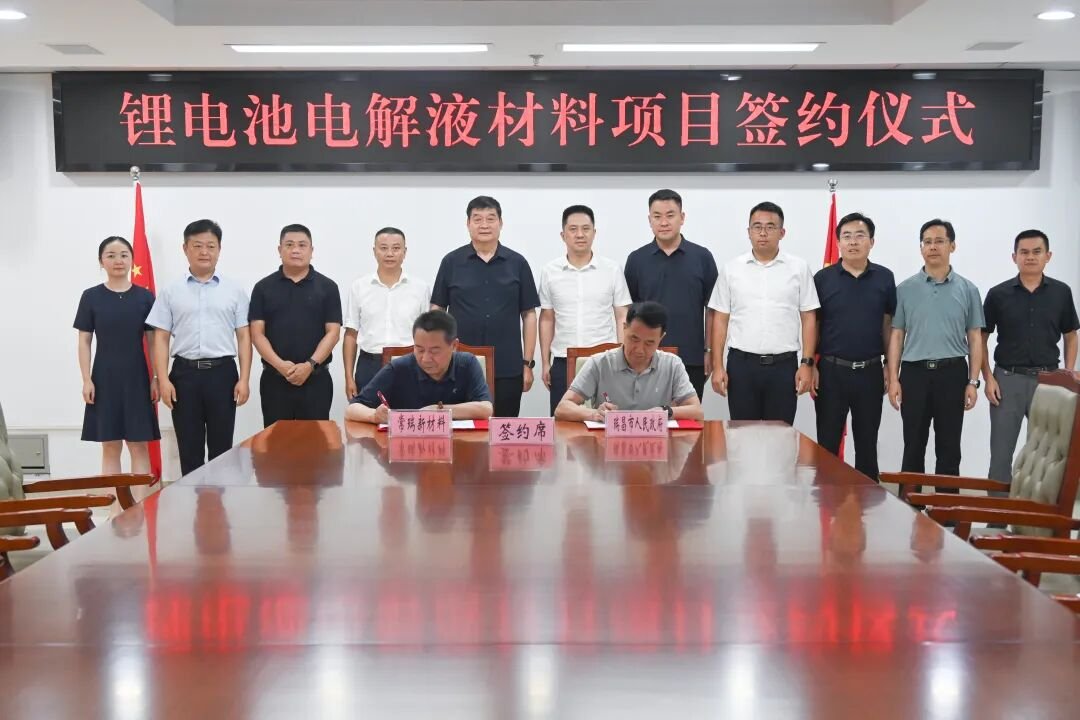 图/瑞昌市融媒体中心